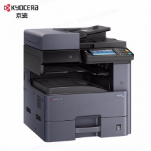 京瓷（KYOCERA）TASKalfa 京瓷4020i A3黑白多功能数码复合机 复印机打印/彩色扫描