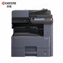 京瓷（KYOCERA）TASKalfa 京瓷4020i A3黑白多功能数码复合机 复印机打印/彩色扫描