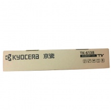 京瓷（KYOCERA）TK- 6138墨粉 适用TASKalfa 4020i 复印机