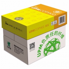 欣乐整箱办公用纸电脑打印白纸批发A4纸一包学生用70A4草稿纸A4打印复印纸500张A4纸包邮白色A3纸