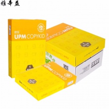 欣乐整箱办公用纸电脑打印白纸批发A4纸一包学生用70A4草稿纸A4打印复印纸500张A4纸包邮白色A3纸
