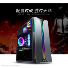 单主机i3九代四核电脑家用办公游戏电脑（组装电脑）