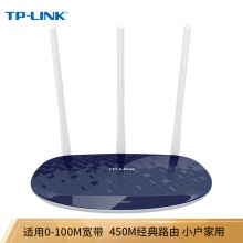 TP-LINK 无线路由器 家用 穿墙高速wifi穿墙王TPLINK 大功率 百兆端口 tp路由器宿舍 学生寝室 TL-WR886N