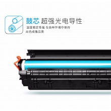 欧菲思适用HP12a硒鼓 hp1020 1010 1018 Q2612a 惠普m1005硒鼓CRG303佳能LBP2900 L11121E 3000标准版硒鼓