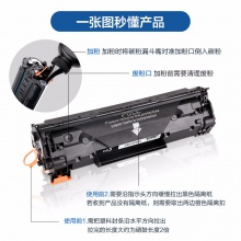 欧菲思适用HP12a硒鼓 hp1020 1010 1018 Q2612a 惠普m1005硒鼓CRG303佳能LBP2900 L11121E 3000标准版硒鼓
