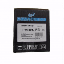 欧菲思适用HP12a硒鼓 hp1020 1010 1018 Q2612a 惠普m1005硒鼓CRG303佳能LBP2900 L11121E 3000标准版硒鼓