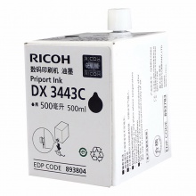 理光（Ricoh）DX3442C（500cc）黑油墨 适用于DX2432C 1瓶装（500ml)