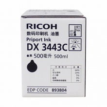 理光（Ricoh）DX3442C（500cc）黑油墨 适用于DX2432C 1瓶装（500ml)