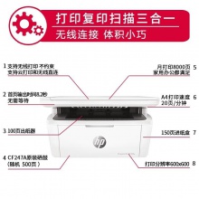 惠普（HP）激光打印机 M30W 黑白激光多功能打印机一体机 手机打印