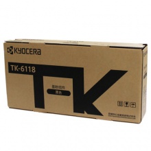 原装京瓷TK-6118墨粉盒 京瓷4125idn复印机 黑色粉盒 碳粉 京瓷6118粉盒