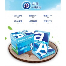 Double A达伯埃70g 80g500张A4A3复印纸