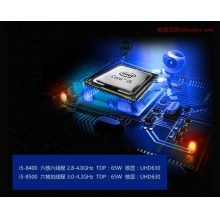 Intel/英特尔酷睿i5-8400盒装处理器 1151针脚台式机电脑六核CPU 8400