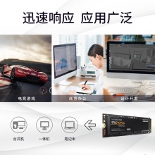 三星（SAMSUNG）250GB SSD固态硬盘 M.2接口(NVMe协议) 970 EVO（MZ-V7E250BW）