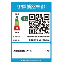 京瓷M4125idn A3黑白激光多功能复合机（25张/分钟、复印、打印、扫描、网络、双面）送复印工作柜