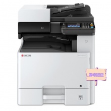 京瓷M4125idn A3黑白激光多功能复合机（25张/分钟、复印、打印、扫描、网络、双面）送复印工作柜
