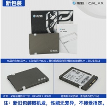 影驰(Galaxy) 铁甲战将系列  2.5英寸 SATA3 固态硬盘