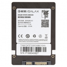 铁甲战将240G
