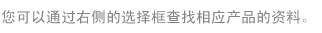 服务下载