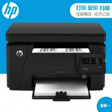 惠普HP M126a/M126nw黑白多功能激光打印机一体机办公家用 A4打印复印扫描 M126a