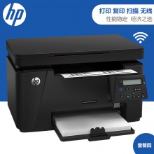 惠普HP M126a/M126nw黑白多功能激光打印机一体机办公家用 A4打印复印扫描 M126a